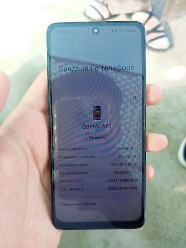 poco x5 pro цена бишкек: Самсунг а 51 64 гб менялось крышка без торг экран менялся — 2