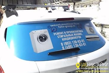 Ремонт другой техники: Ремонтируем Стиральных машин Ремонтируем Аристон бойлеры по ниским — 2