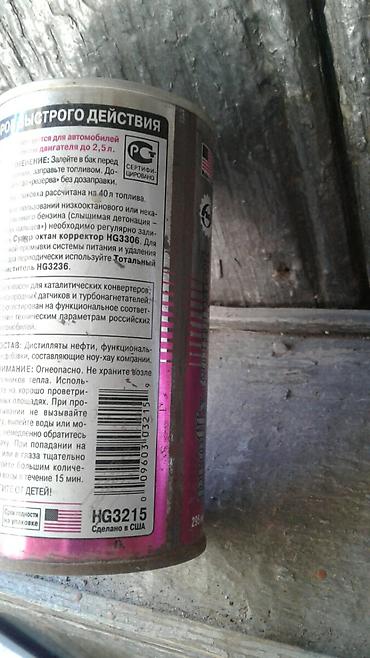 passat variant: Продаются автозапчасти и масла Castrol транмисионное масло в наличии — 8