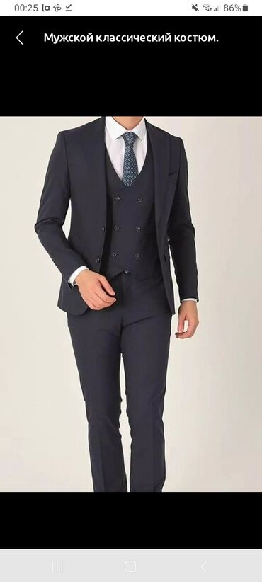 одежда мужские: Костюм 4XL (EU 48), цвет - Черный