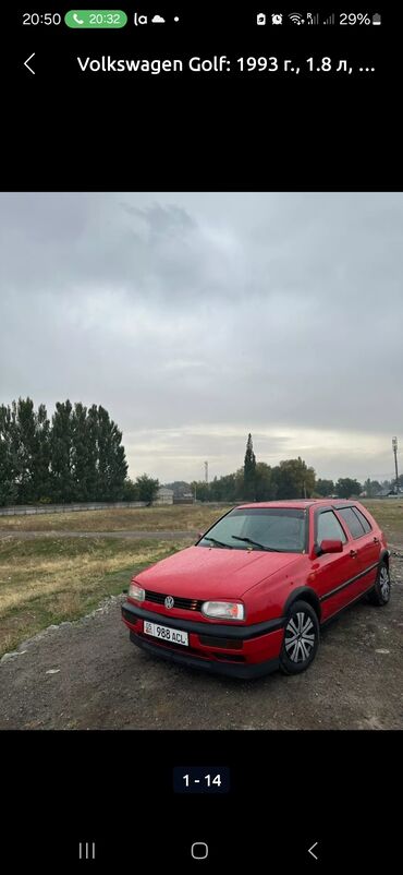 гольф 3 1997: Volkswagen Golf: 1993 г., 1.8 л, Механика, Бензин