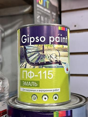 Алкидная эмаль: Эмаль ПФ-115 Gipso Paint - Назначение: универсальная алкидная эмаль — 1