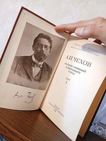 Книги и журналы: Rus klassikasından kitab dəstləri 1) Teodor Drayzer – “Amerikanskaya — 3