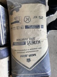 Другие строительные материалы: ~Все виды строительных материалов ~авто услуги доставка ~Оптом и в — 8