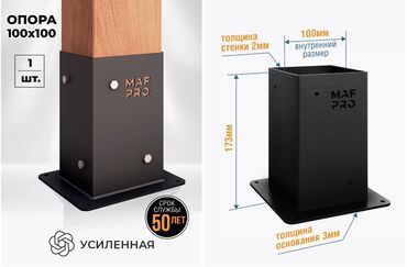 кровать металлическая односпальная: Опора для коннектора бруса — стабильность с первого шурупа! 📦 Тип