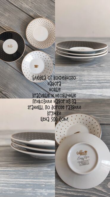 Посуда: Продается посуда: Тарелки фирмы Wilmax Соусники фирмы Wilmax Чайники — 8