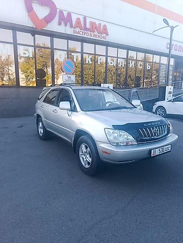 rx 2017: Lexus RX: 2001 г., 3 л, Автомат, Газ, Кроссовер — 1