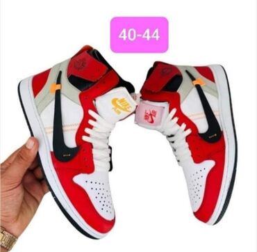 Patike: Patike — 5