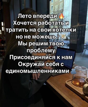 микро капитал займ онлайн: С минимальными вложениями и уже будешь на высоте если ты активный