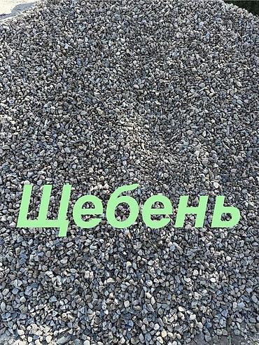 Щебень, Ландшафтный, Насыпью, Камаз