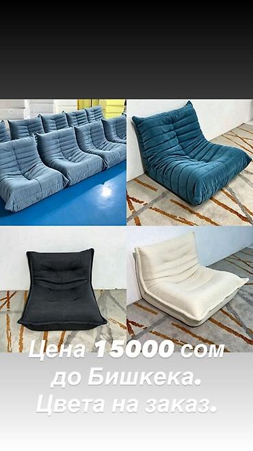 Модульные диваны: Модульный диван — 1