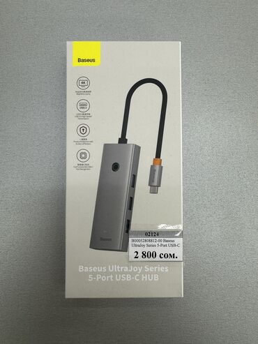 Адаптеры питания для ноутбуков: Хаб для macbook iPhone 15 порты HDMI USB