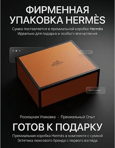 samsung a41: Премиальная мужская барсетка Hermès. Красавица ачество ЛЮКС! - Дизайн — 4