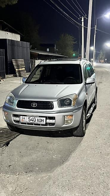 салонный фильтр киа рио 2: Toyota RAV4: 2001 г., 2 л, Автомат, Бензин, Кроссовер — 1