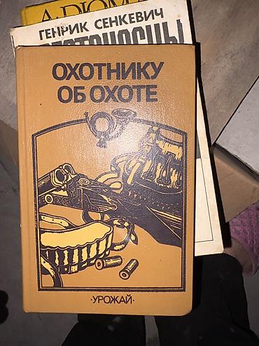 Книги и журналы: Köhnə nəşr kitablardı satılır Qiymət razılaşma yolu/Kirl Əlifbası — 4
