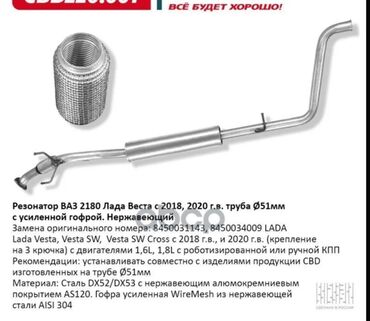 099 lada: VAZ (LADA) Vesta, 2024 il, Orijinal, Rusiya, Yeni