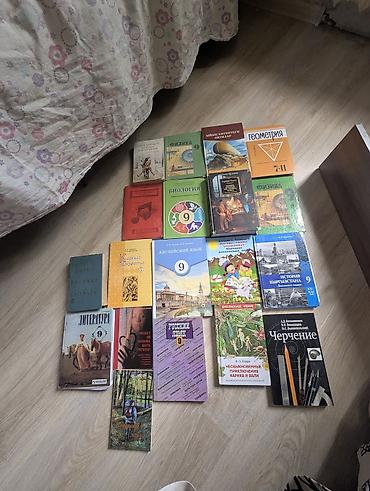 Набор учебников и книг, преимущественно для 9 класса. В комплект