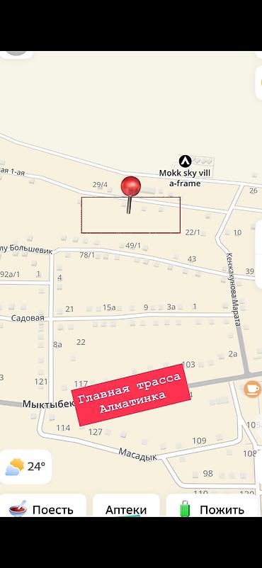 23: 23 соток, Для строительства, Красная книга — 1