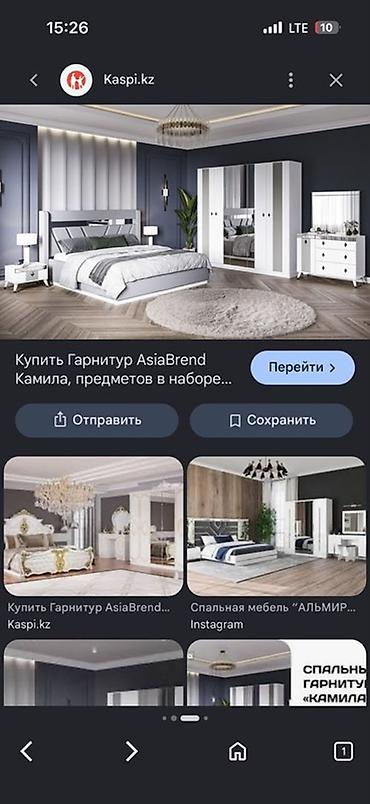 Спальный гарнитур «Камила» в современном стиле, выполненный в светлой at lalafo.kg Спальный гарнитур «Камила» в современном стиле, выполненный в светлой