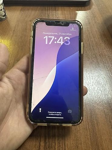 айфон 11 на рассрочку: IPhone 11, Б/у, 64 ГБ, Белый, Чехол, 63 % — 2