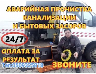 ремонт каркасных бассейнов: Сантехниканы оңдоо 3-5 жылдык тажрыйба