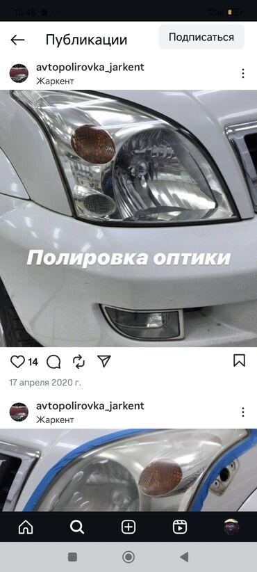 работу на ночь: Талап кылынат Унаа электриги, Төлөм 10 күн сайын, Айлык+Пайыз, 1-2-жылдык тажрыйба, Расмий жумушка орноштуруу