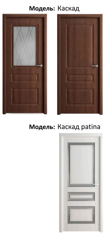 Otaq qapıları: Yeni Otaq qapısı 90x205 sm Zamok və çərçivə ilə, Zəmanətli, Pulsuz quraşdırma, Pulsuz çatdırılma — 5