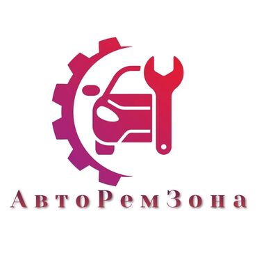 машину: Моторчу кызматтары