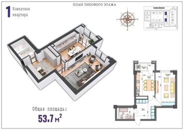 квартира подсленям: 1 комната, 54 м², Элитка, 12 этаж, ПСО (под самоотделку)