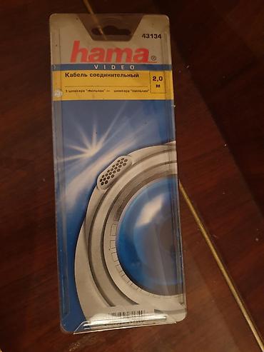 kabel baraban: Video Audio Hama birləşdirici kabeli, 2.0 m uzunluqda.Orginal Brend ✅ — 2