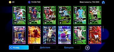 Другие видеоигры: Другие видеоигры — 9