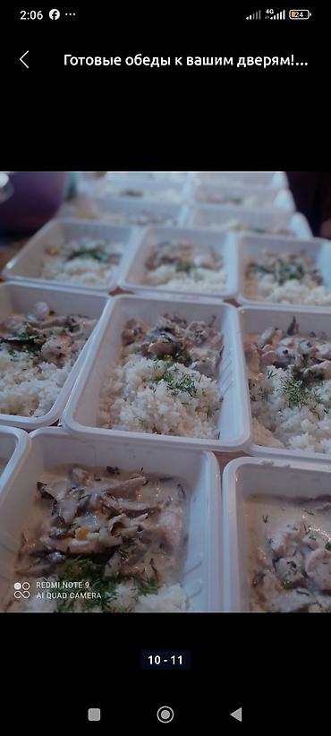 Готовые блюда, кулинария: Готовые обеды с доставкой. Предлагаются разнообразные порционные — 4