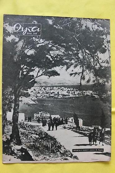 Časopisi: DUGA 312, 305-309, 298, 297, 291, 289, 288, 286,285 | Duga — 12