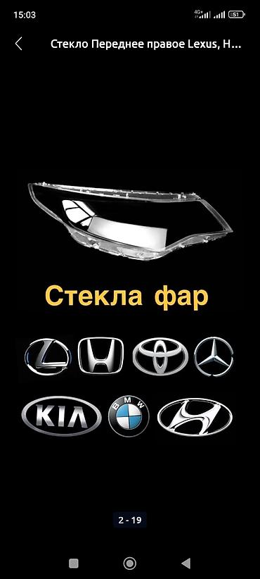 крыло для ауди: Комплект передних фар BMW Новый, Аналог — 2