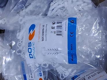 Внутренняя отделка: Клипсы для кабеля U-образные DOS electric - Тип: U-Type Cable Clamps — 1