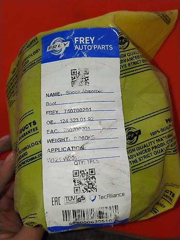 аморт мерс 124: Пыльник амортизатора FREY Auto Parts - Назначение: Shock Absorber — 1