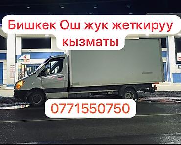 кондиционер 30 кв м: ГРУЗОПЕРЕВОЗКИ 24/7 — 1