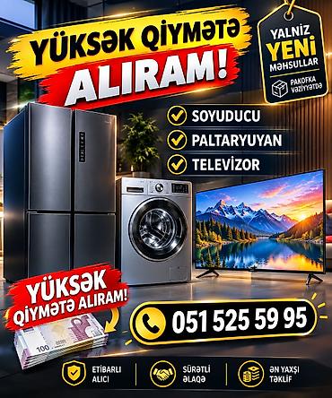 Paltaryuyan maşınlar: Yüksək qiymətə alım xidməti – yalnız yeni, qutulu məişət texnikası — 1