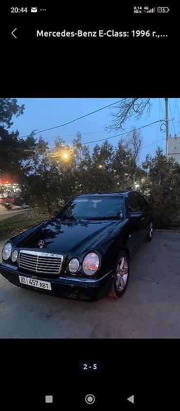 Mercedes-Benz: Mercedes-Benz E-Class: 1996 г., Седан — 8