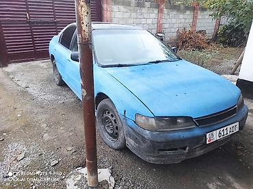 1994: Honda Accord: 1994 г., 0.2 л, Механика, Бензин, Седан — 3