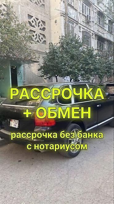 275 70: Porsche Cayenne: 2003 г., 4.5 л, Автомат, Газ, Кроссовер — 1