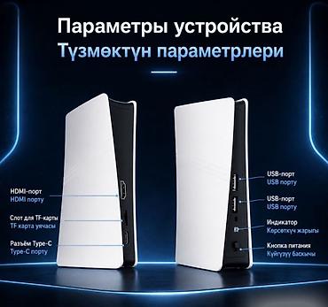 Видео оюндар жана приставкалар: Игровая TV приставка Gambr RS5 128GB с 2 беспроводными джойстиками | — 9