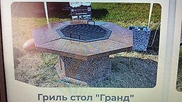 Үй жана бакча үчүн баардык: Уличный модульный комплекс производство Россия .🇷🇺 - Стационарный — 5