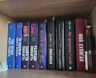 тренажер для пресса домашний: Представляем коллекцию книг, включающую произведения различных