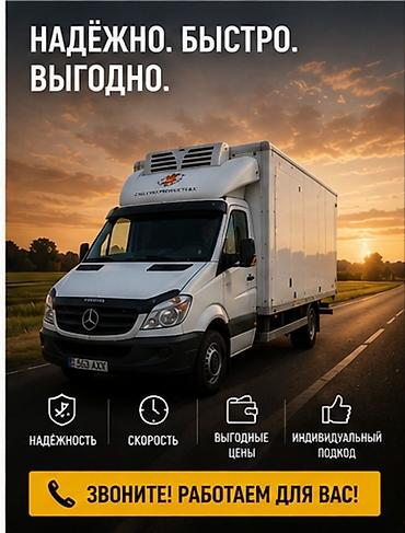 Услуги портера