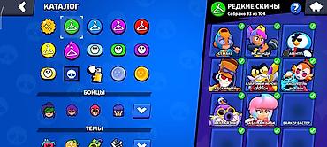 Другие видеоигры: Бравл старс Brawl Stars Основное: - Ник: Lgk | nevermore -Он с 2019 — 13