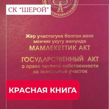 Продажа квартир: 2 комнаты, 54 м², Элитка, 3 этаж, ПСО (под самоотделку)