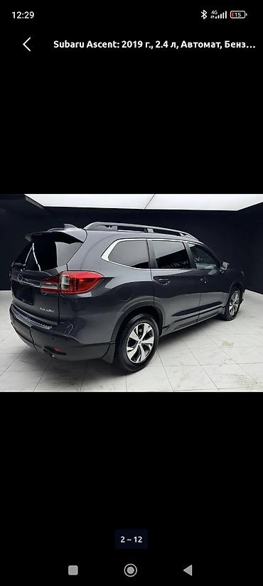 субару lx 400: Subaru Ascent: 2019 г., 2.4 л, Автомат, Бензин, Кроссовер — 5