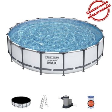 бассейн интекс: При покупке бассейна бесплатная доставка и установка. Каркасный