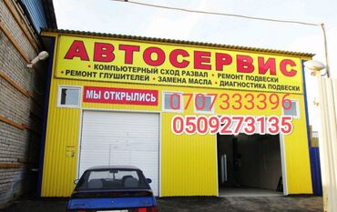 daewoo tico бампер: С лебедкой, С гидроманипулятором, Со сдвижной платформой